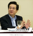 [앞과뒤] 넷마블 지분 매각설 '돌출'...이재현-방준혁 '15년 혈맹'은 견고한가
