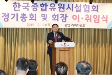 박동기 롯데월드 대표, 유원시설협회 협회장 취임