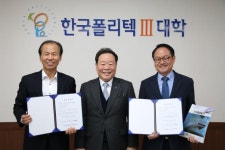 최문순 강원도지사, 한국폴리텍대학 춘천캠퍼스 방문 체험