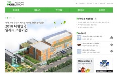 셀트리온제약, 지난해 영업익 36억원…전년比 21% 감소