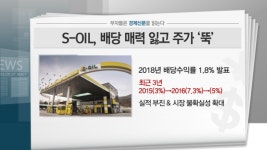 [부자들은 경제신문을 읽는다] 김권진 차장 남북경협주, 장기적· 방산주, 단기적 대응 유효