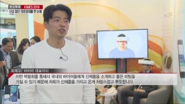 [현장톡톡]첨단 의료장비 한눈에…역대급 의료기기 전시 KIMES2019