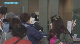 소비자 외면·글로벌 OTA 공세에 휘청…맥 못추는 여행사들