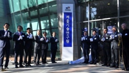 서울기술연구원-중국 우한대, 수방안전 등 도시문제해결 MOU 체결