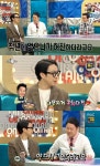 ‘라디오스타’ 하하, 무한도전 정준하 근황 공개 “고기 굽고 있다”