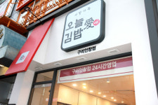 경기불황 극복하는 프랜차이즈 김밥 분식창업 ‘오늘애김밥’ 가맹사업 본격 개시