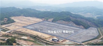 강원도, 횡성 우천산단내 전기차 생산공장 건설 착수