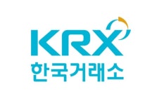 거래소, 2019년 비상장 우량기업 대상 상장설명회 개최