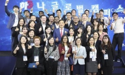 하나금융그룹, 청라에 하나글로벌캠퍼스 오픈