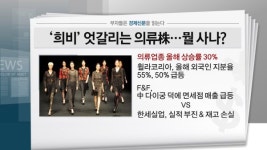 [부자들은 경제신문을 읽는다] 제약·바이오주, 하반기 실적 개선 전망↑…에이치엘비·오스템임플란트 관심