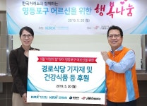 한국거래소, 영등포 노인종합사회복지관서 행복나눔봉사 실시