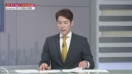 [용한 투자] 태양광株, 하반기 쨍하고 볕들까?