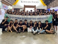 강원대 GTEP사업단, 중소기업 해외진출 무역마케팅 도와