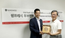 에쓰푸드, 성우농장과 팜 프레시 무브먼트 협약식 체결