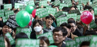 네이버 노사, 교섭 1년 만에 단체협약 잠정 합의