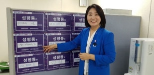 [인터뷰]제주특별자치도 이현숙 성평등정책관, "모든 정책에 성평등 녹이겠다"