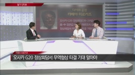 유동성 중독에 경기 둔화 우려, 금이 피난처 될까?