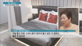 마지막 판교 대장지구 민간분양에 실수요자 관심