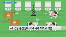 [기업분석] 유라이크코리아, 라이브케어 확장성 무궁무진