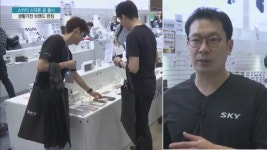 스카이폰 내놓는 착한텔레콤… 생활가전으로 사업영역 넓힌다