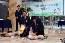 하이원리조트, ‘고객과 함께하는 안전체험행사’ 실시