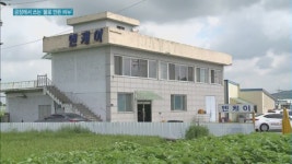 "세제 필요없는 산업용 세척기로 국산화 이뤘죠"