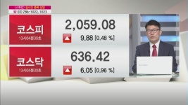 [Talk 쏘는 종목] 중앙에너비스, 우성사료, 대우건설 GO vs STOP