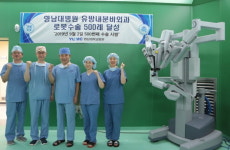 영남대병원 유방내분비외과, 갑상선암 로봇수술 500례 돌파