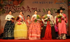 경산시, 경산대추 알림이 선발대회 참가자 모집