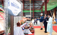 김천시, 황악산 하야로비공원 평화의 탑 상량식 거행