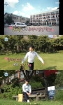 ‘나 혼자 산다’ 기안84, 사립초등학교 출신, 그때가 가장 즐거웠다