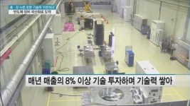 [점프업 코리아] 美·日 누른 로봇 기술력…라온테크, 반도체 장비 국산화로 도약