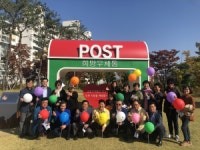 이천시, 희망우체통으로 복지사각지대 약자에게 지원