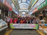 포항 큰동해시장, 대구월촌역 시장과 자매결연 맺어
