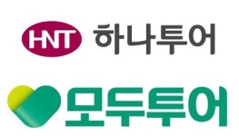 하나투어·모두투어 3Q 나란히 적자전환…No재팬 여파 커