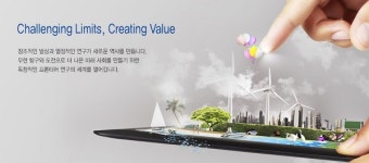 소재·ICT 육성 박차…삼성전자 미래기술육성센터, 2019 애뉴얼 포럼 개최