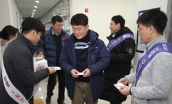 강원도개발공사, 직장 내 ‘갑질 근절 캠페인’ 개최