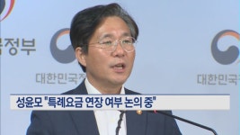 성윤모 장관 