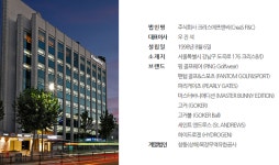 골프의류 강매 갑질 크리스에프앤씨 과징금 1.5억원 부과