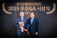A+에셋, 한국보험대리점협회 주관 최우수GA 2년 연속 선정