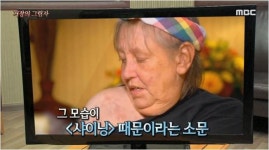 ‘서프라이즈’ 셸리 듀발, ‘샤이닝’ 촬영 후 불행해졌다? 정신질환을 얻게 된 이유