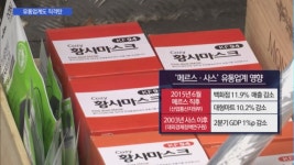 [신종 코로나] 백화점ㆍ대형마트 가기 무섭다…유통업계 직격탄