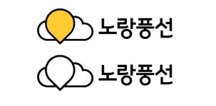 [신종 코로나]노랑풍선, 홍콩·마카오 지역도 100% 환불