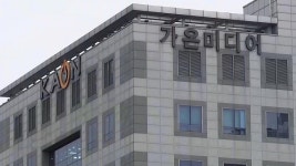 가온미디어, 물적분할...네트워크 장비 전문성 강화