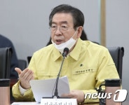 [코로나19]박원순 시장 광화문뿐 아니라 서울역·청와대 앞도 집회 금지