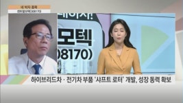 [네박자 종목] 다음 주 반격을 기대하자! 센트랄모텍