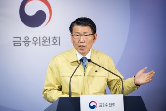 다음주 월요일부터 6개월간 전 종목 공매도 금지