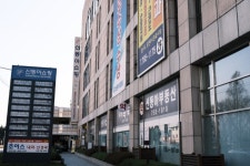 신동아건설, 본사 상가임대료 감면 착한 임대인 운동 동참