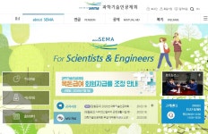 [코로나19 ‘함께 극복’] 과학기술인공제회 사회봉사단 1,500만원 기부