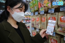 편의점 GS25, 현대해상과 펫 보험 선봬